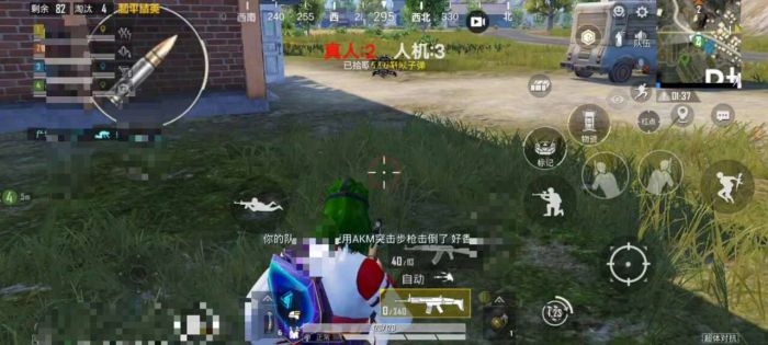 和平精英魔方辅助靠谱吗（和平精英内部辅助靠谱吗）